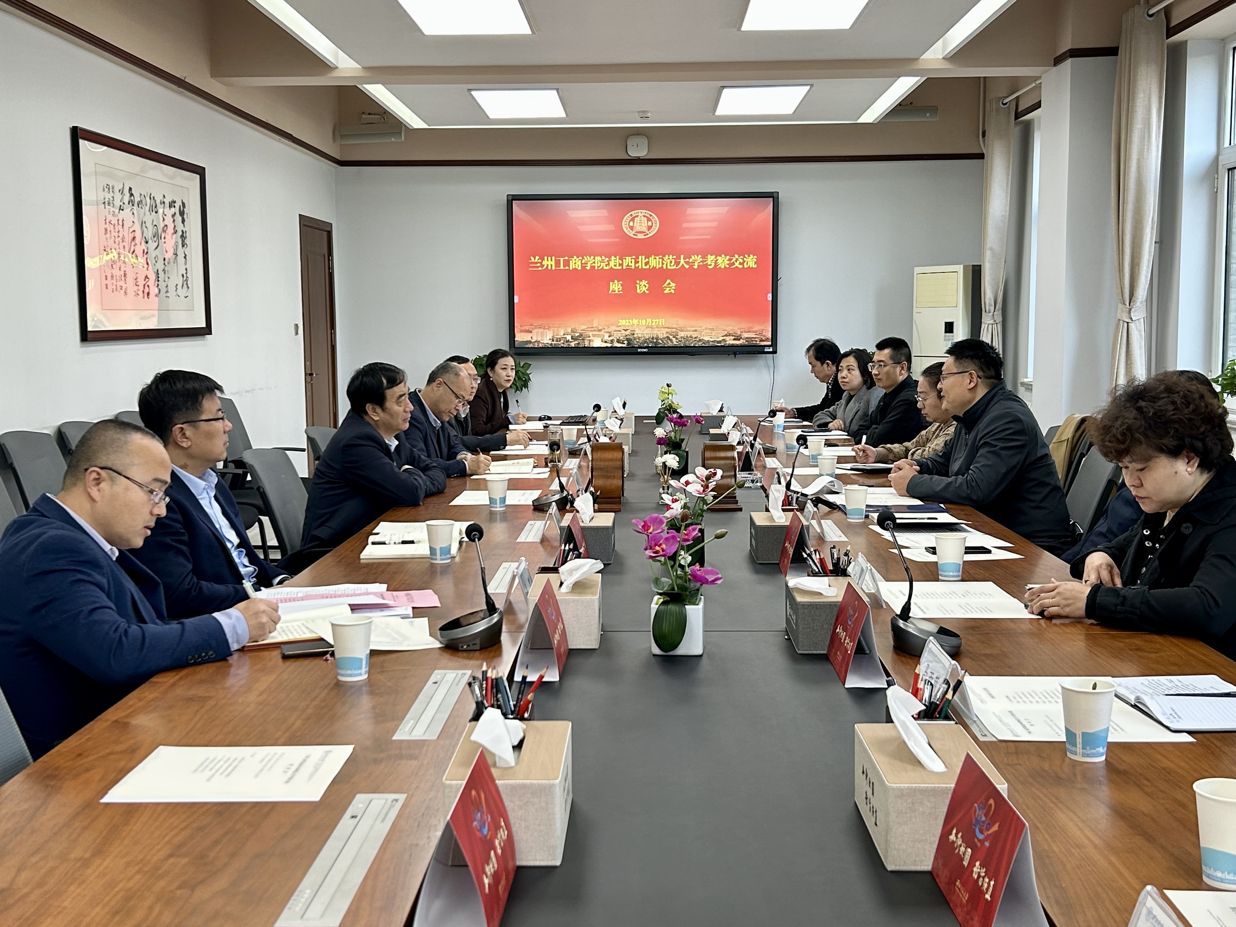 西北政法大学教务网_西北政法大学教务网站_西北政法教务大学网址是多少