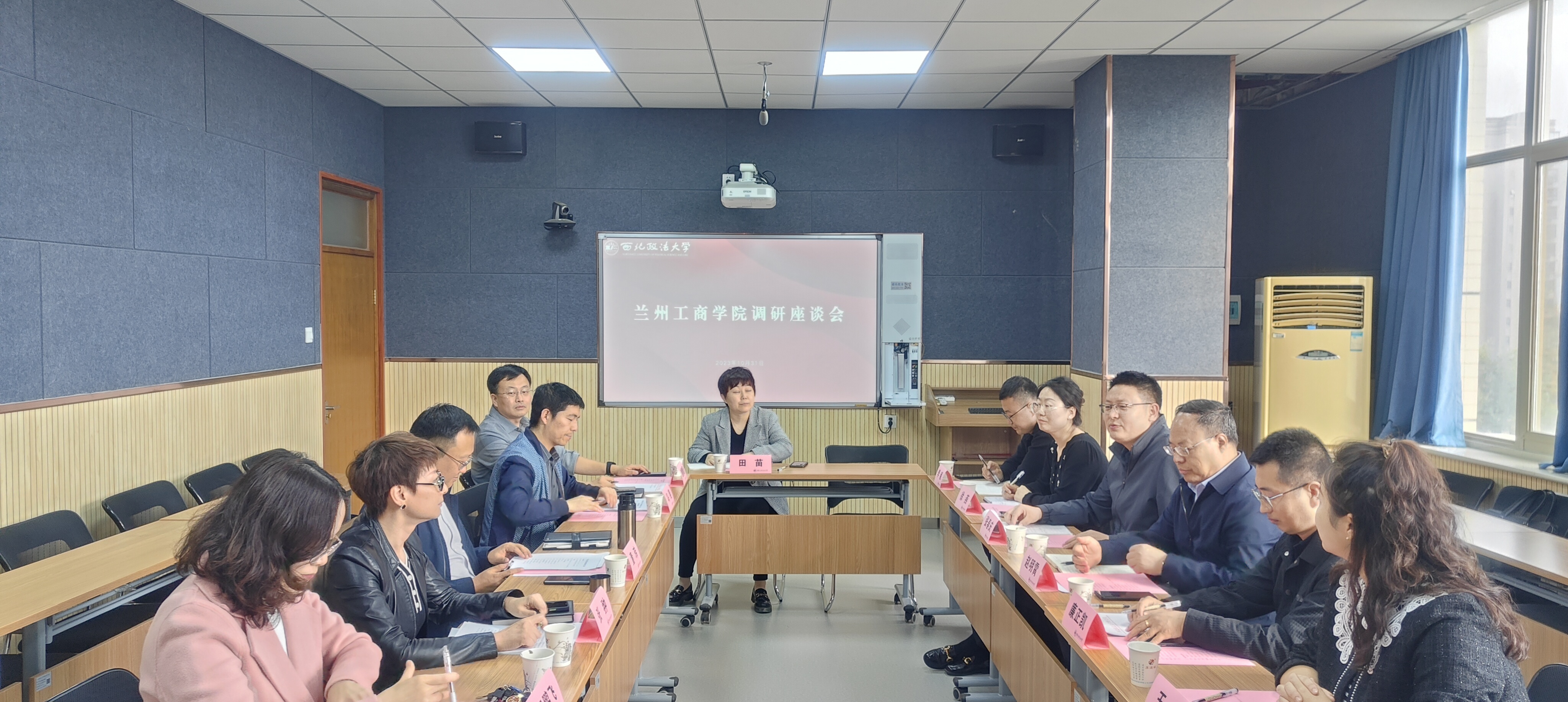西北政法大学教务网站_西北政法教务大学网址是多少_西北政法大学教务网