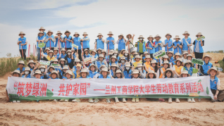 2025劳动教育——民勤治沙